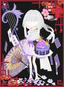 ちっち