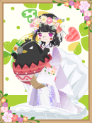 おっ