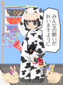 ビワ