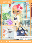 彩乃