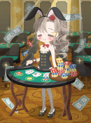 アミンチュ
