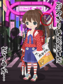 ヵヮィィゎね☆