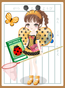 しのみぃ