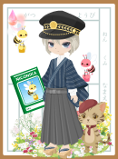 ハル