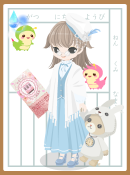 しろ