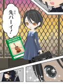 しましま
