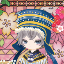 ✿たまの✿