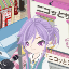あっちゃ