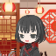 相模