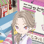 あっちゃ