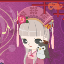 あんず