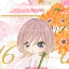 .✥月乃局✥.