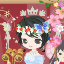 A-chan