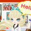ஜすいれんஜ