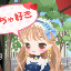 まーこ